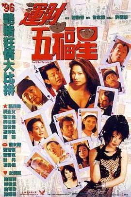白夜追凶